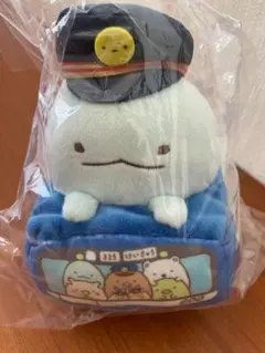 【新品未使用】すみっコぐらし×京急コラボ あつめてぬいぐるみ とかげ＆電車