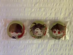 大穢　大崎/竹芝/汐留　特典缶バッジ3点セット