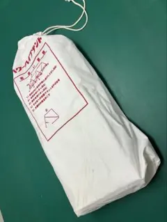 新品未使用☆ウッドパーテーション☆アルテック風☆150cm×200cm