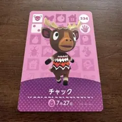 Item thumbnail for item 287db27e-d57b-4766-ae5f-4fdc31fcf83f