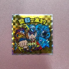 No.64 聖B一本釣 40周年 ヘッドだらけのビックリマン チョコ