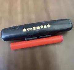 伊勢神宮 神宮御造営用材残材 木製文鎮 ペーパーウェイト 約15cm