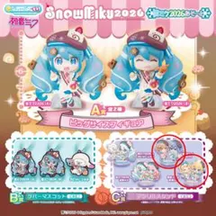 雪ミク2026あそーと アクリルスタンド2つセット