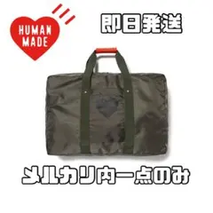 2026年最新】human made ボストンバッグの人気アイテム - メルカリ