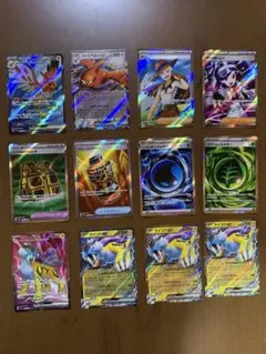 ポケモンカード まとめ売り 12枚セット　SR RR