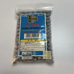 BB弾 2026年最新】BB弾 0.43Gの人気アイテム - メルカリ