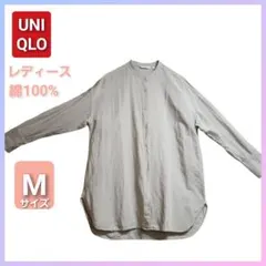 【UNIQLO】レディース 長袖 ノーカラー シャツ オーバーサイズ Mサイズのサムネイル