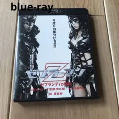 ゼブラーマン プレミアムBOX('03「ゼブラーマン」製作委員会)〈初回限定生… ゼブラーマン プレミアムBOX('03「ゼブラーマン」製作委員会