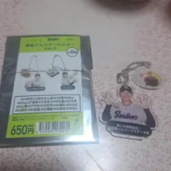 神宮グルメキーホルダー　北村恵吾　東京ヤクルトスワローズ