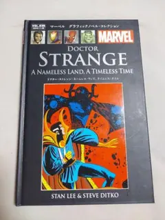 2025年最新】マーベルグラフィックノベルコレクションの人気アイテム