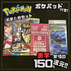 2026年最新】早い者勝ちの人気アイテム - メルカリ