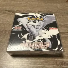 ポケモンカード　拡張パック ホワイトフレア　BOX シュリンク付き