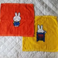 ミッフィーウオッシュタオル x 2枚