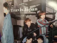 【2部あります】Travis Japan 切り抜き anan