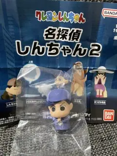 クレヨンしんちゃん　名探偵しんちゃん2 ガチャガチャ　 かざまくん