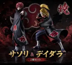 一番くじ NARUTO-ナルト- 疾風伝 風影奪還編 暁セット - メルカリ