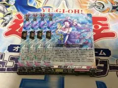 ヴァンガード 青藍の歌姫セラトゥーシア 4枚