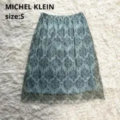 【ミッシェルクラン】総レース　ひざ丈スカート　総柄　グリーン　ウエストゴム【S】