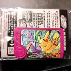 Item thumbnail for item 877aef36-807d-4e41-89e8-4a2a6ee67b17