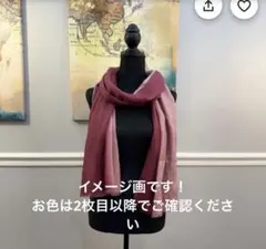 カシミヤ100% グラデーション　マフラー