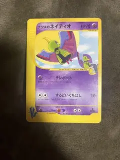 2026年最新】ポケモンカードゲームの人気アイテム - メルカリ