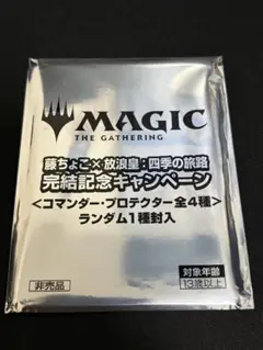 2026遊戯王 マスターデュエル 特製コレクトファイル ミニサイズ 黒魔術の継承 X懸賞(Twitter懸賞)】遊戯王マスターデュエル特製コレクトファイル
