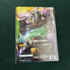 2026年最新】ガンダムAge スパローの人気アイテム - メルカリ
