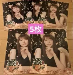 吉岡里帆 日清食品どん兵衛 販促 ポスター A1サイズ 2枚 - メルカリ