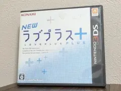 NEW ラブプラス+