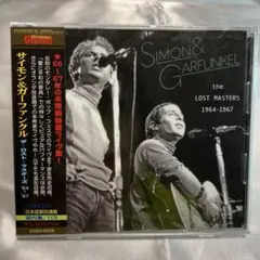 Simon & Garfunkel The Lost Masters 1964〜