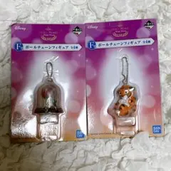 ディズニープリンセス 一番くじ ボールチェーンフィギュア アラジン 美女と野獣