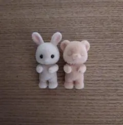 シルバニア　ビスケットクマ　ミルクウサギ　小さな赤ちゃん