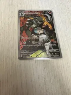 Item thumbnail for item 2a361e73-9b20-4d91-8c22-aacc8e2fde5d