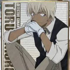 名探偵コナン　安室透　色紙