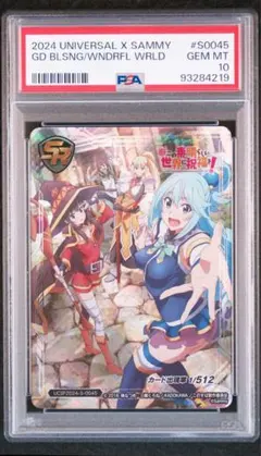 2026年最新】再会の時 アスナ psa10の人気アイテム - メルカリ