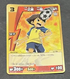 TCG2枚】浪川蓮介 イナズマレア イナズマイレブンGO トレーディング