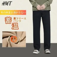 訳あり✨裏起毛✨ ワイドテーパードパンツ ゆったり パンツ 厚手　XLブラック