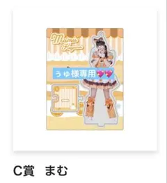 メルカリ