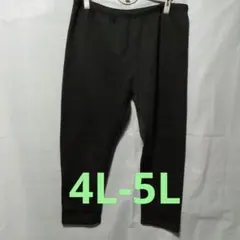 《F-21》♧裏起毛？黒パンツ 4L-5L