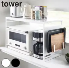 tower スチールパネル付き レンジラック W75のサムネイル