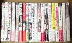 【送料込】　BLコミック　まとめ売り②　20冊セット