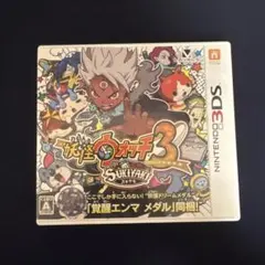 妖怪ウォッチ3 スキヤキ　動作確認済み