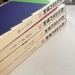 原色日本の美術1～30巻(28巻なし) - メルカリ