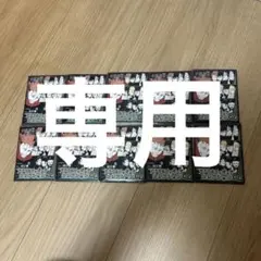 専用呪術廻戦 アクリルフィギュアコレクション 第3弾 10点セット