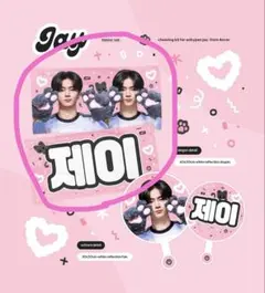 ENHYPEN ジェイ うちわ 7枚 セット ENHYPEN エナイプン うちわ ジェイ セット IMAGE PICKET - メルカリ