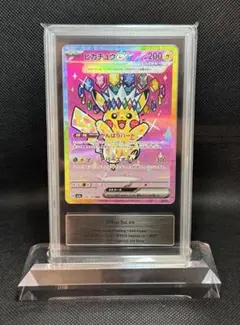 2025年最新】bgs 10の人気アイテム - メルカリ