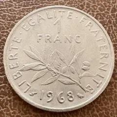 2026年最新】フランス 硬貨 1 フランの人気アイテム - メルカリ