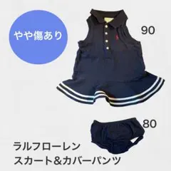 Ralph Lauren ポロワンピース カバーパンツセットのサムネイル