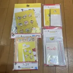 一番くじ ちいかわ ～みんなでラーメン～H賞ステーショナリー4種