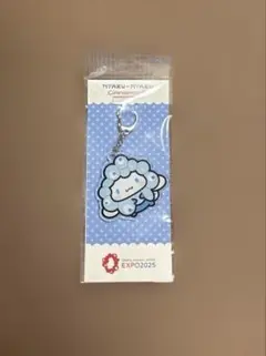 新品未開封　大阪万博　サンリオ　シナモロール　アクリルキーホルダー